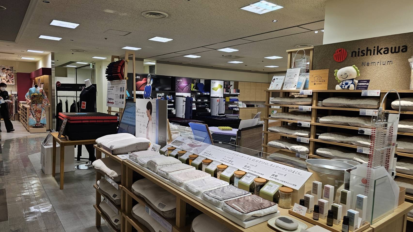 ねむりの相談所  川西阪急