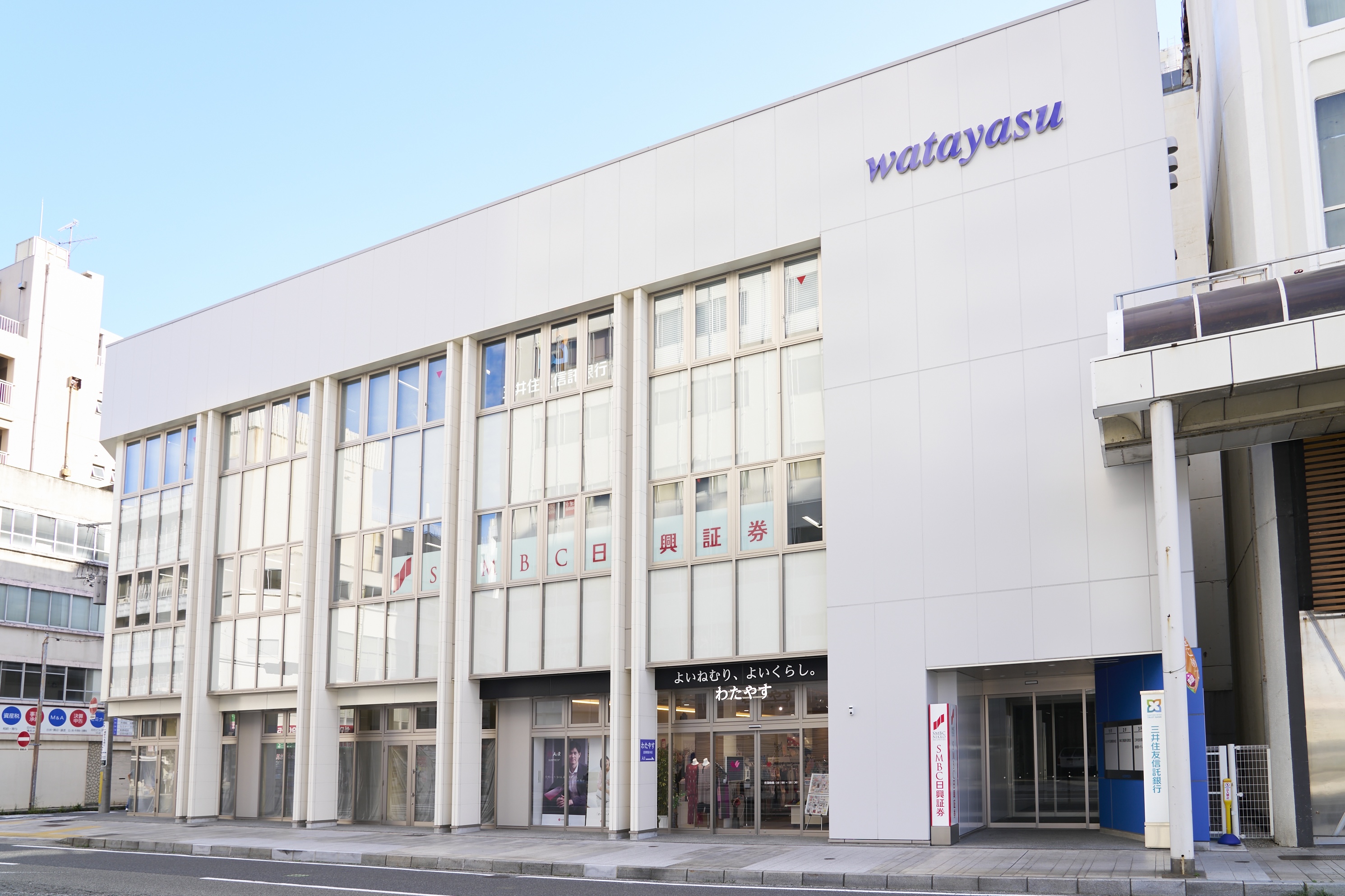ねむりの相談所 沼津店