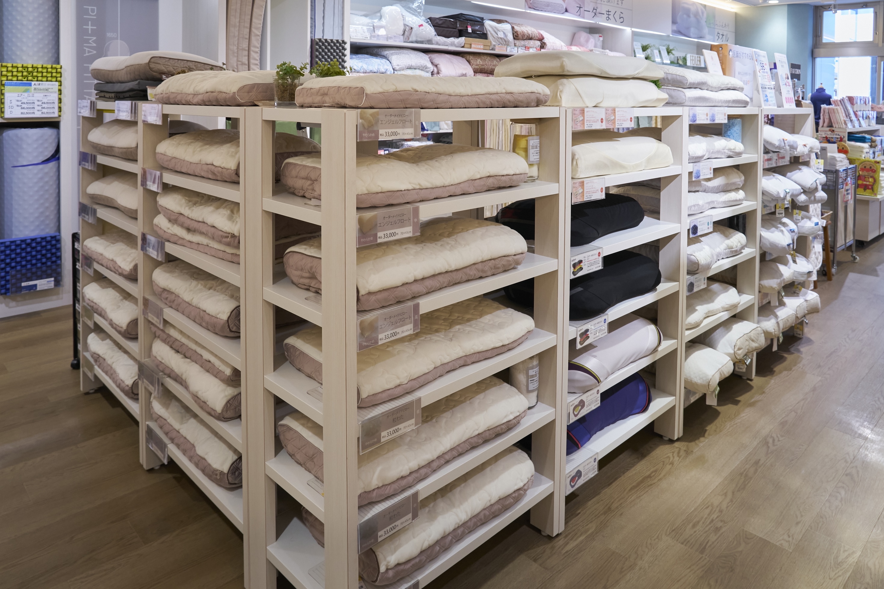 ねむりの相談所 沼津店