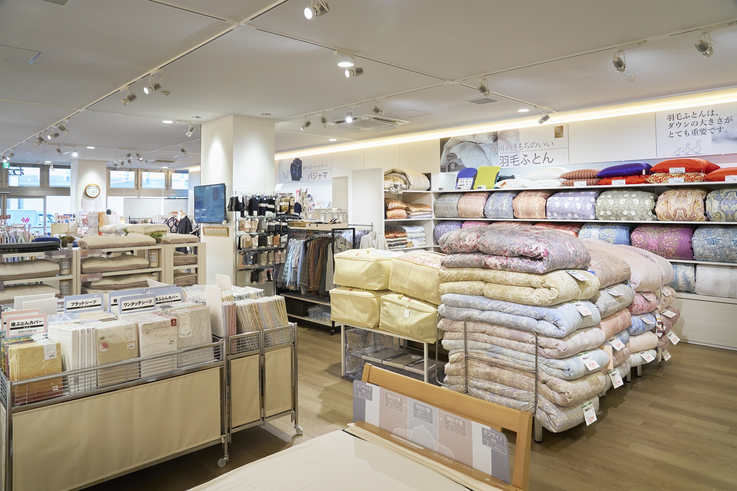 ねむりの相談所 沼津店