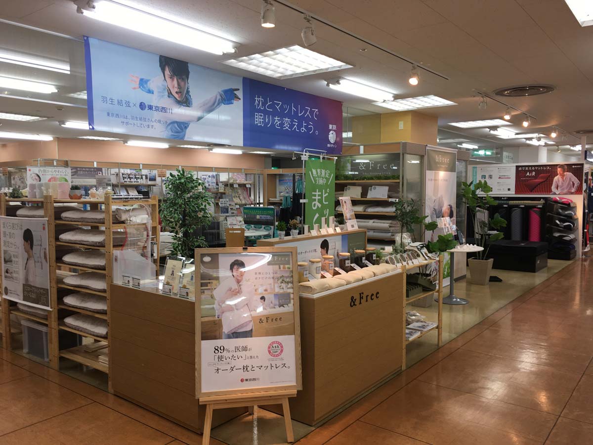 ねむりの相談所　岡谷店