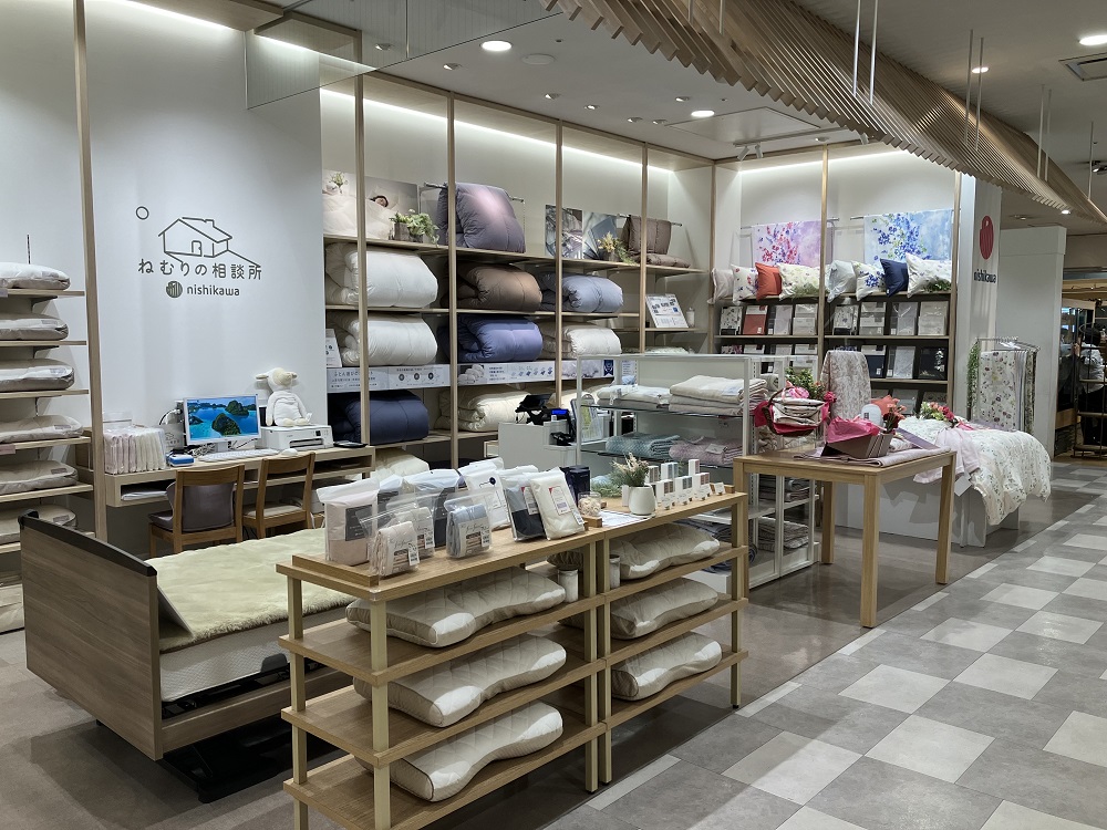 ねむりの相談所  川西阪急