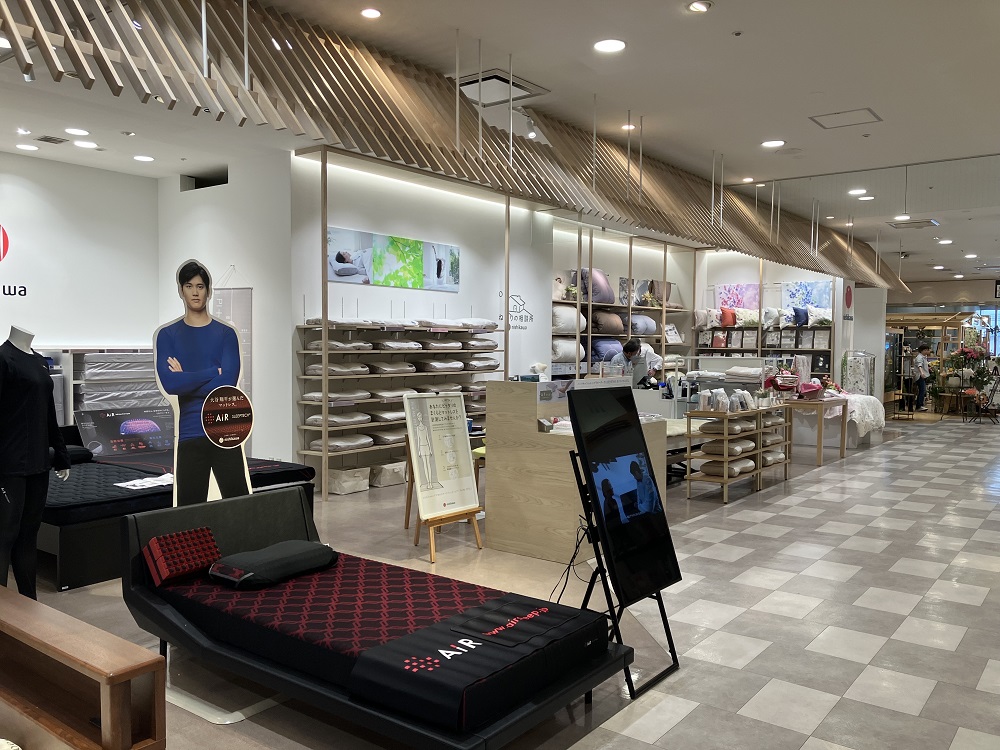 ねむりの相談所  川西阪急