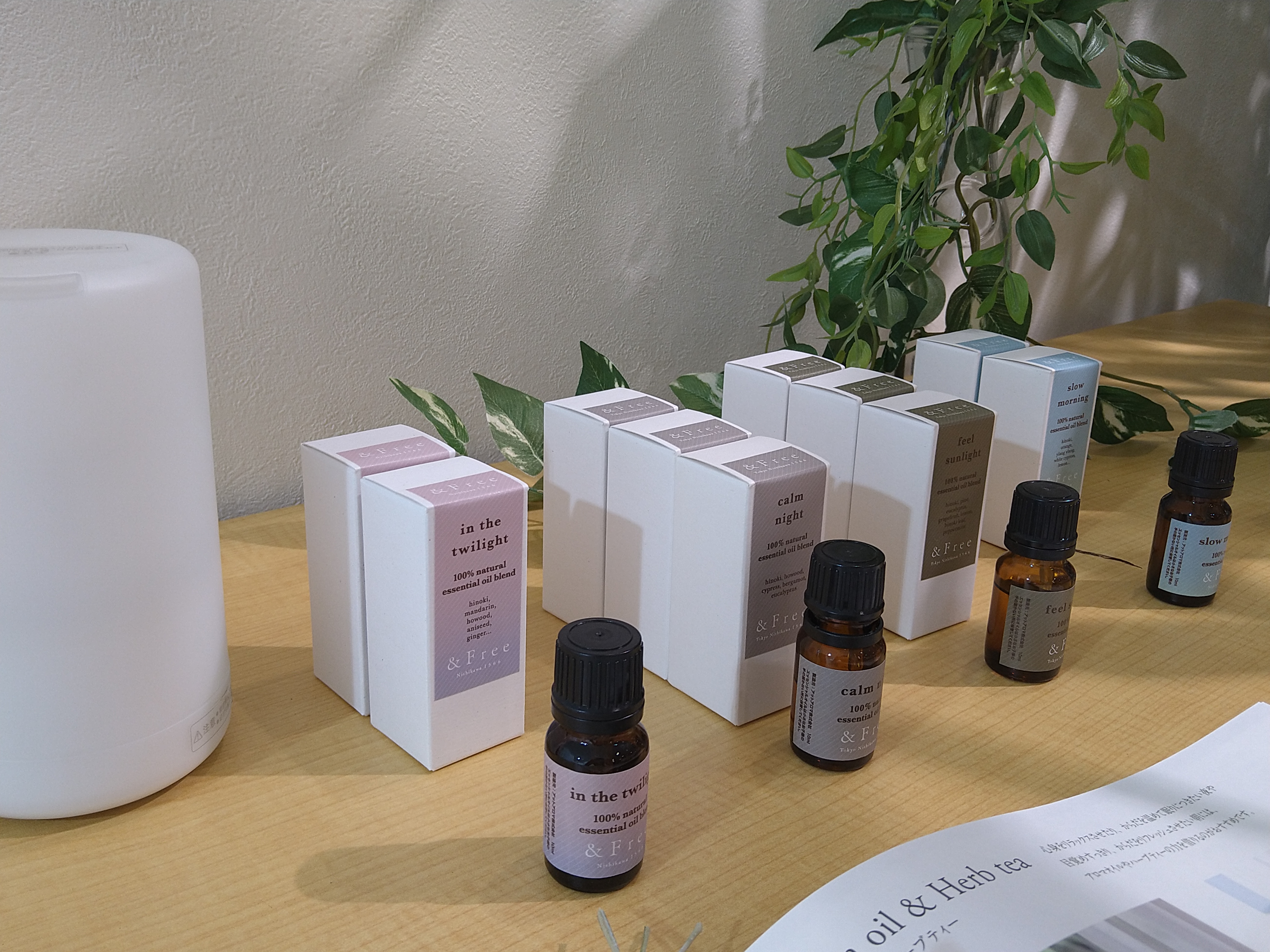 ねむりの相談所　岡山北店