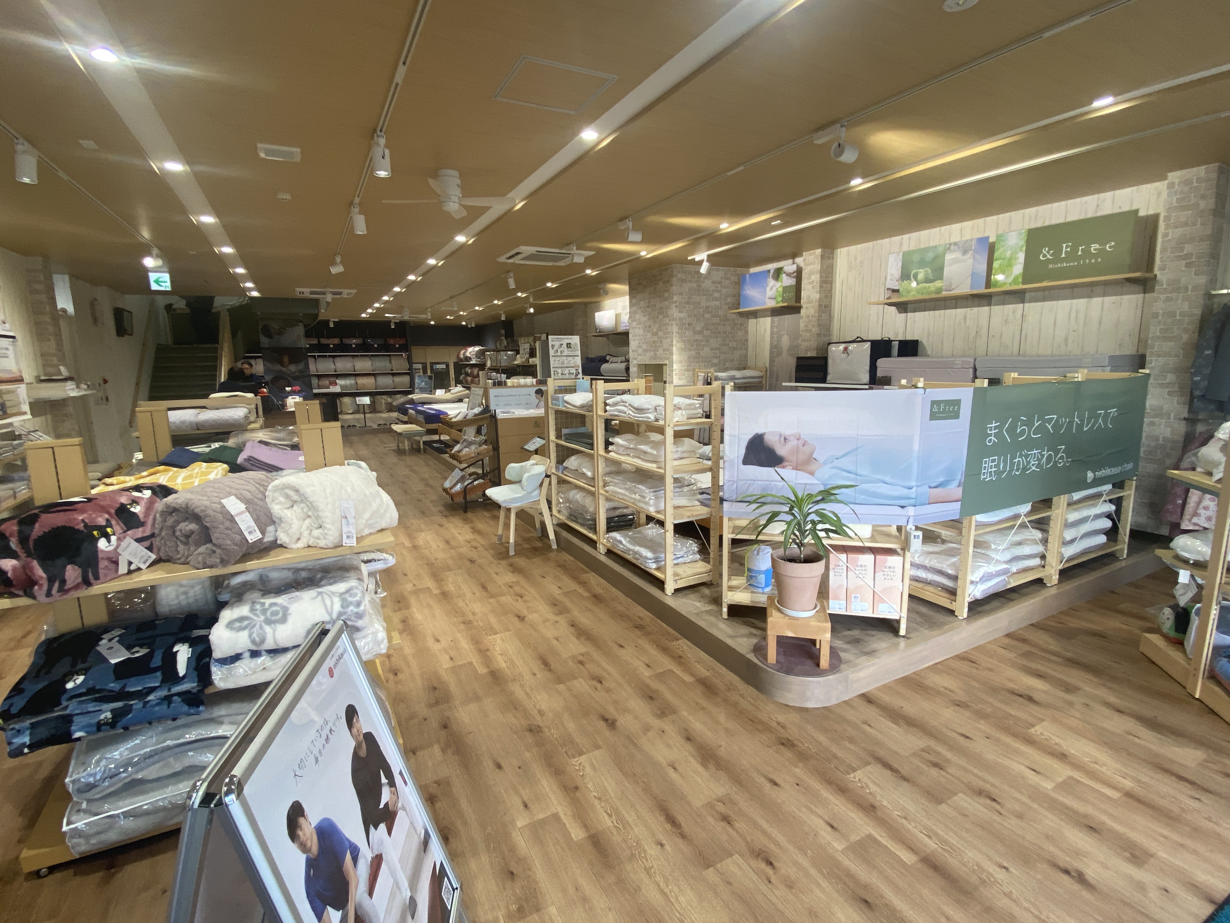 ねむりの相談所 信州飯田店