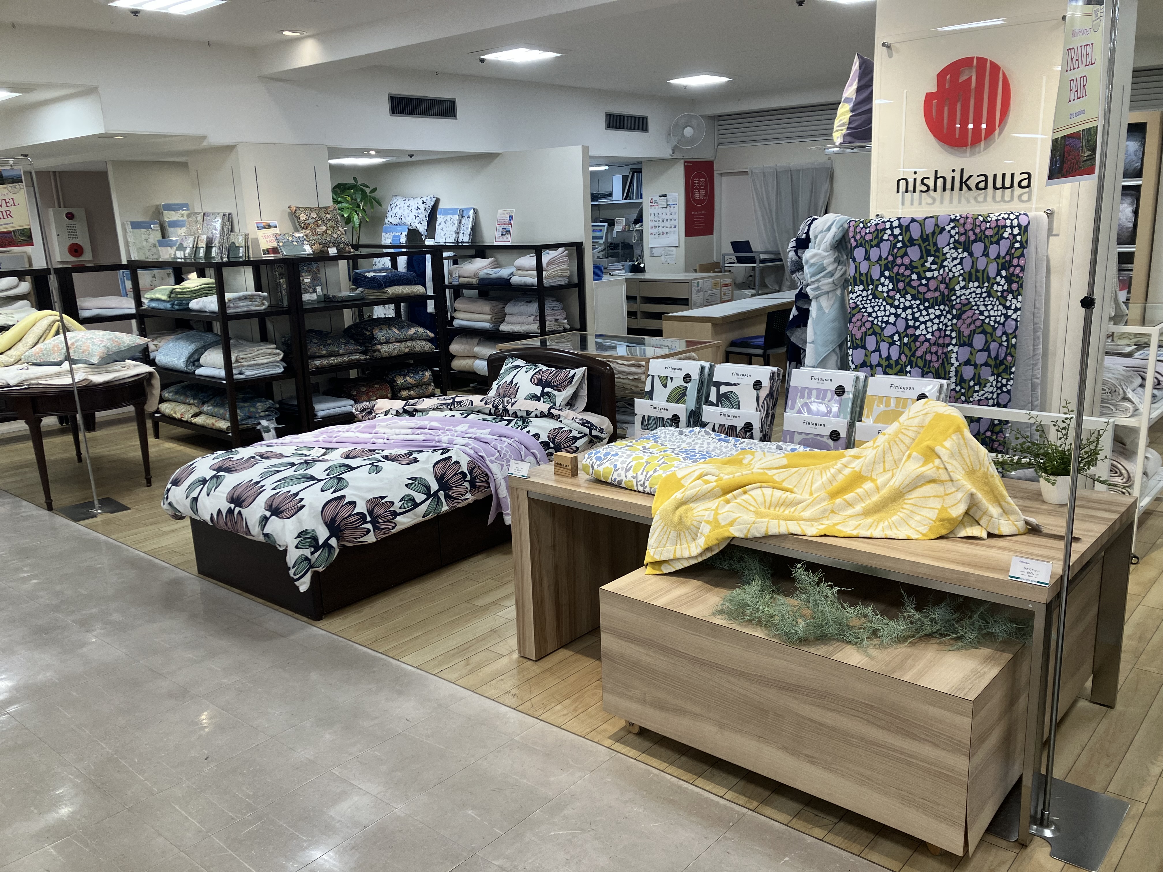 ねむりの相談所 津松菱店