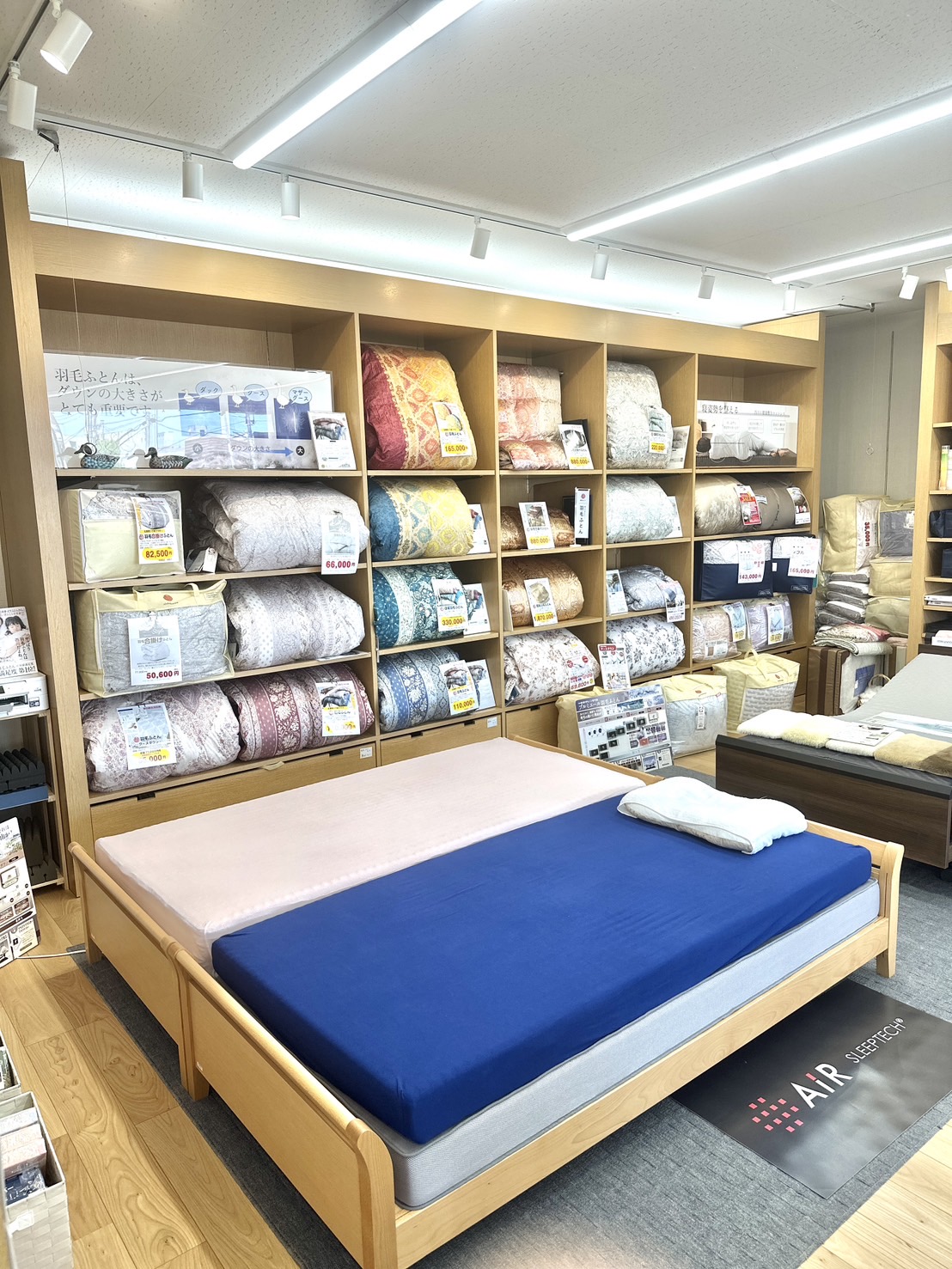 ねむりの相談所 札幌西店