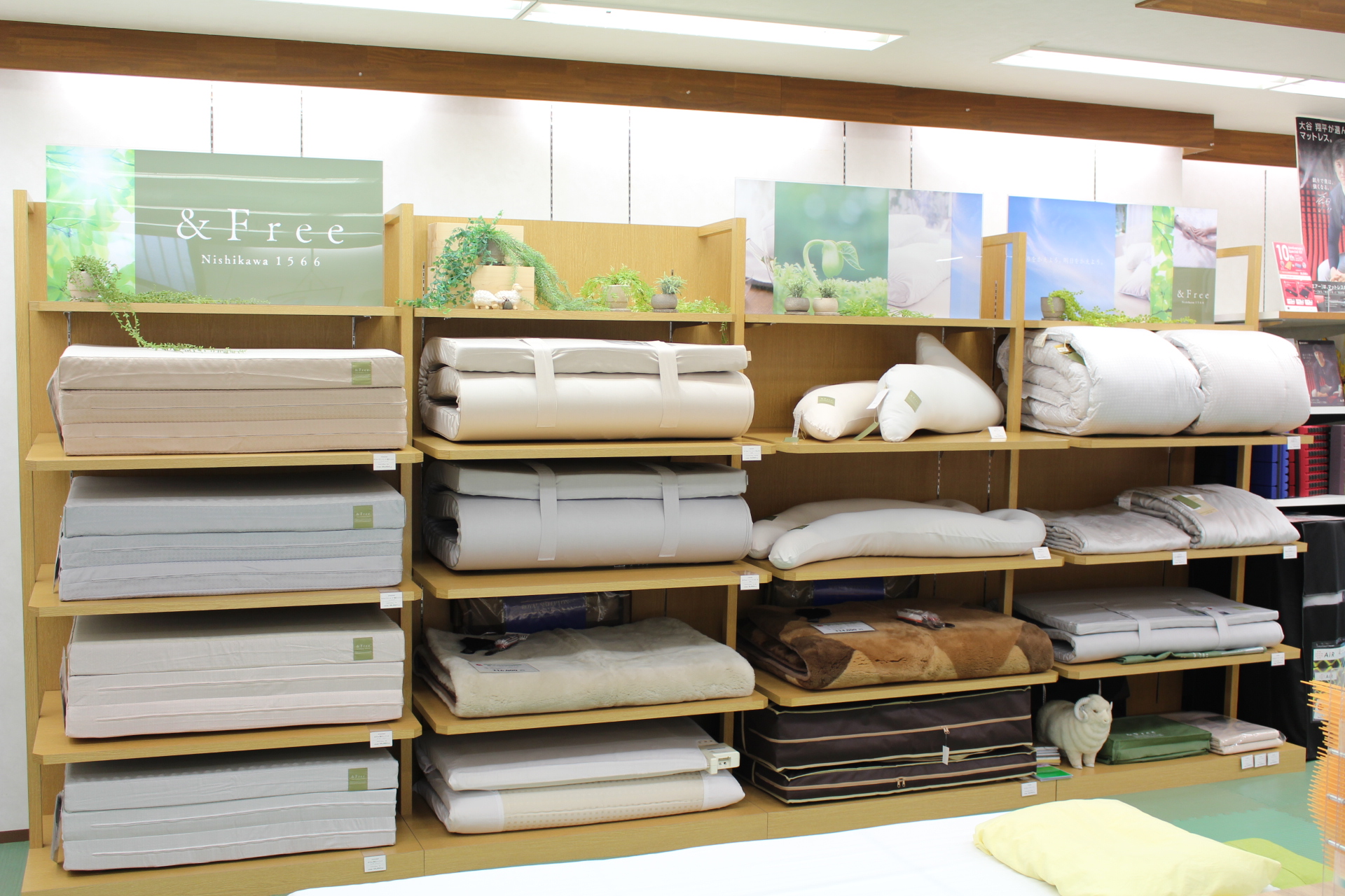 ねむりの相談所 信州飯田店