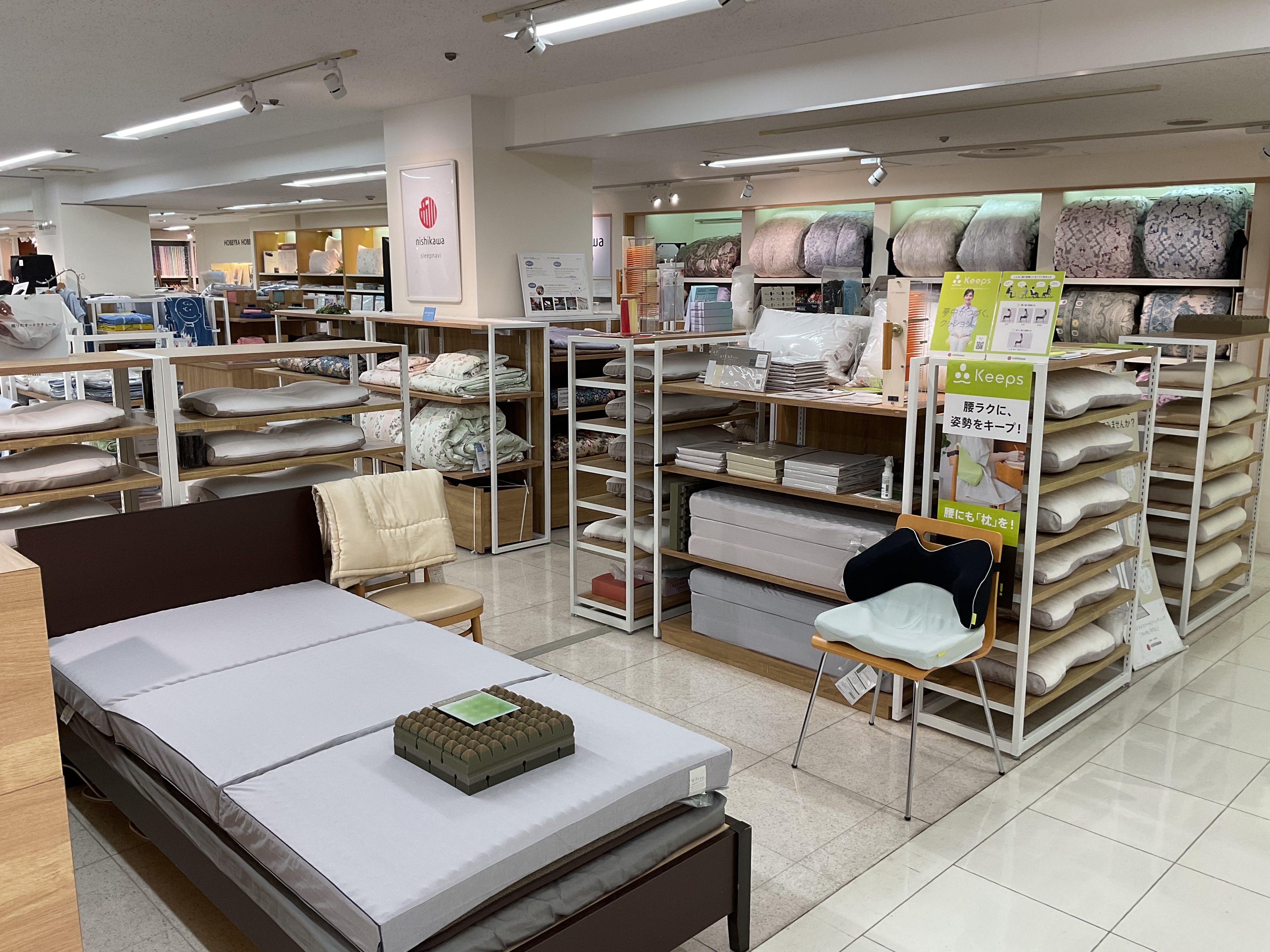 ねむりの相談所 静岡伊勢丹店