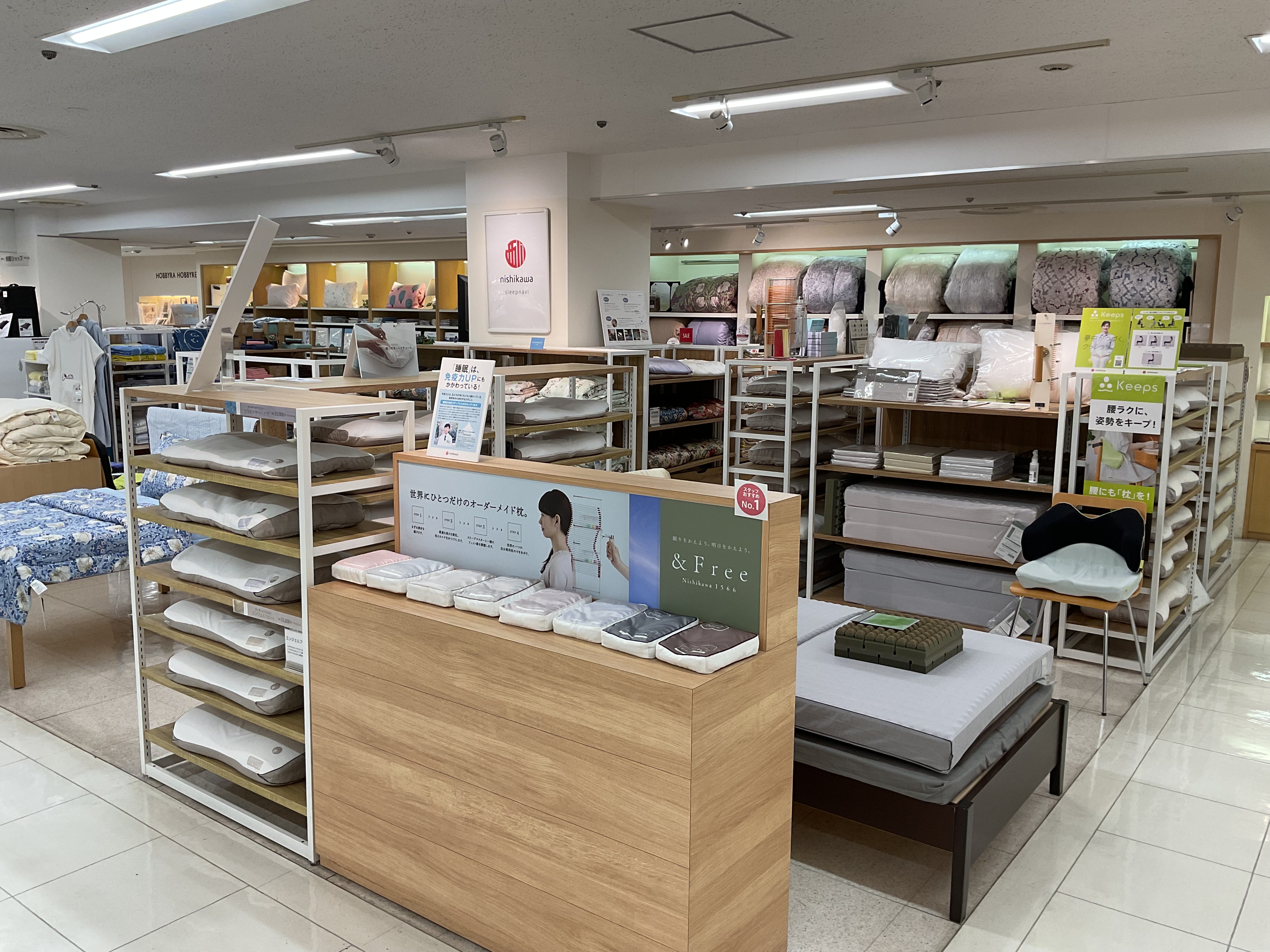 ねむりの相談所 静岡伊勢丹店